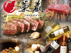 江坂駅周辺の居酒屋ランキングtop10 4ページ目 じゃらんnet 江坂駅周辺の居酒屋ランキングtop10 4ページ目 じゃらんnet