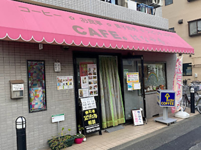 CAFE ͂Ȃ⍁̎ʐ^1