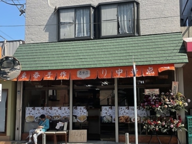 �������̎ʐ^1