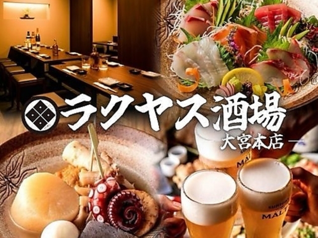 ���N���X���� ��{���{�X�̎ʐ^1