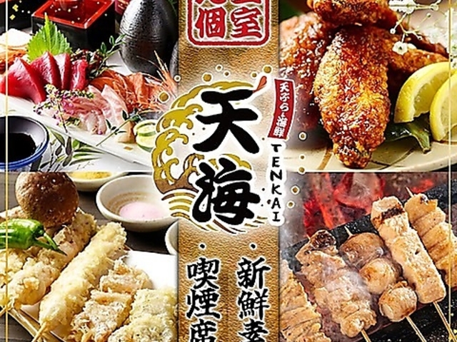 ������ �V�C �Ă񂩂� ���É��w�����X�̎ʐ^1