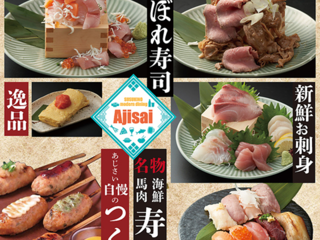  Ajisai Dy̓X̎ʐ^1