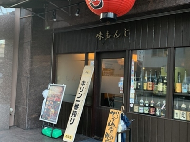 �����񂶂̎ʐ^1