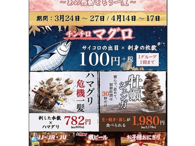 �C�N������ �g�� �ٓV���X�̎ʐ^1