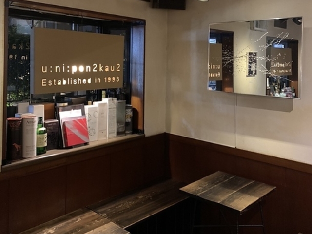 unipon2kau2 E[j[||JEJE̎ʐ^1