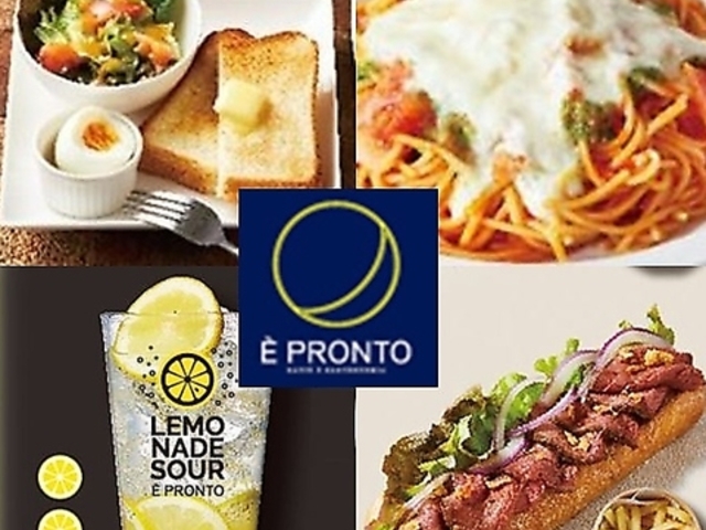 E PRONTO Gvg ~lX̎ʐ^1