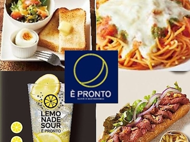 E PRONTO �G�v�����g �i��V�[�Y���e���X�X�̎ʐ^1