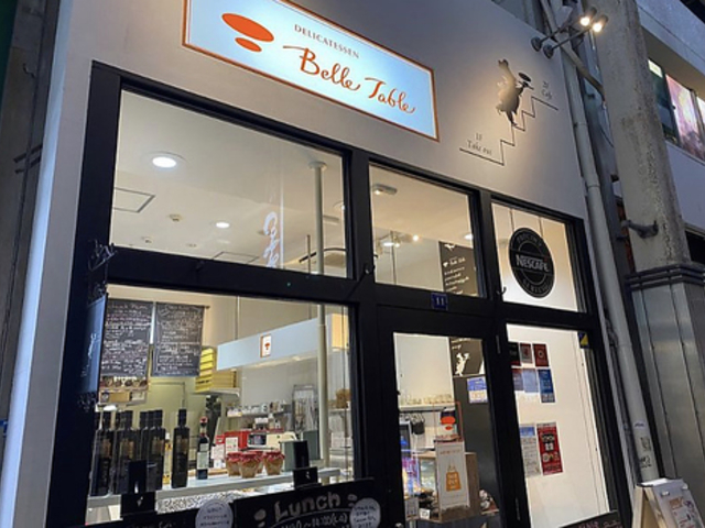 Belle Table x^[u̎ʐ^1