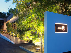 �ӂ��� ���̎ʐ^1