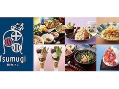 aJtF Tsumugi FOOD&TIME ISETAN OFUNAX̎ʐ^1