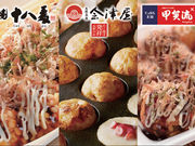 OSAKA �����ă}�[�P�b�g HEP�i�r�I�X�̎ʐ^1