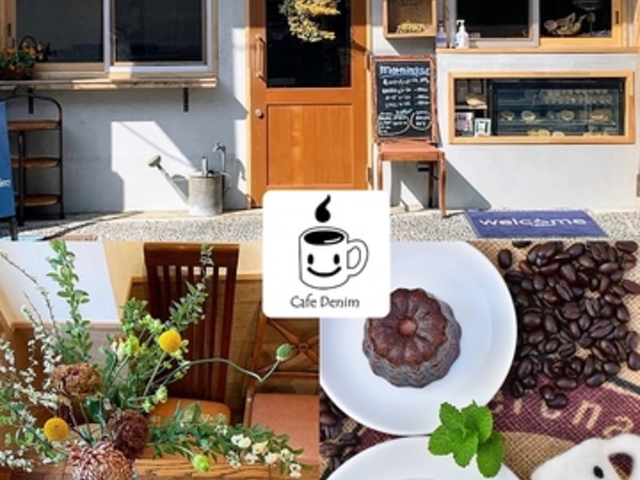 Cafe Denim �J�t�F �f�j���̎ʐ^1