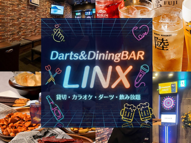 Darts&DiningBAR LINX �����N�X�̎ʐ^1