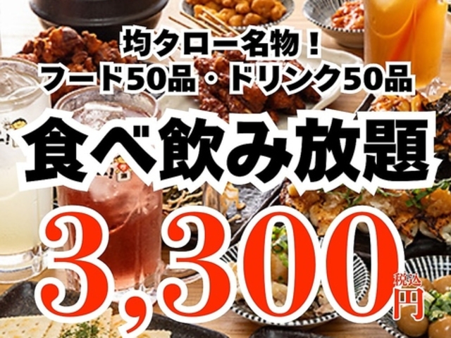 �σ^���[��{�X�̎ʐ^1