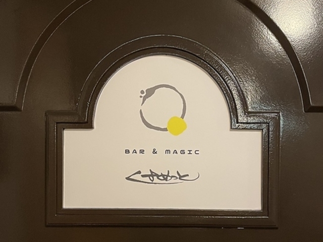 BAR & MAGIC ߂Ƃ̎ʐ^1