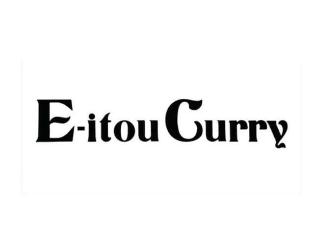 E itou Curry �G�C�g�J���[ ���k��̎ʐ^1
