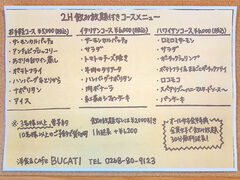 mH&CAFE BUCATI̎ʐ^1