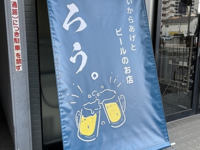 炠ƃr[̂X 낤̎ʐ^1