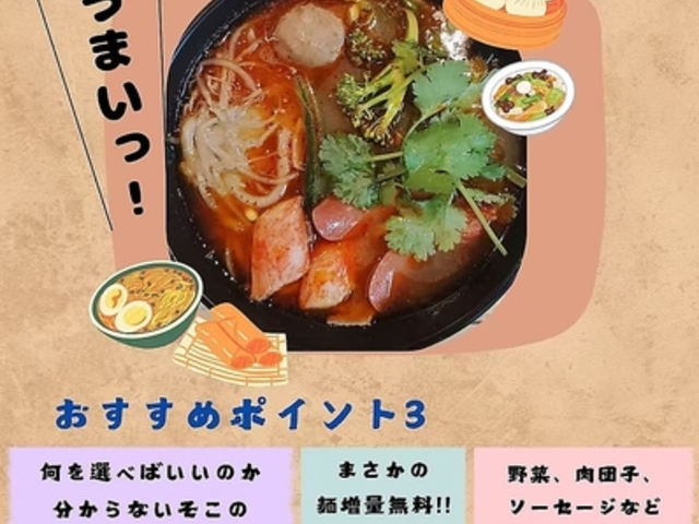 ��_�S�� ��煓� �Z���E���q���N�~ �}�[���[�^���̎ʐ^1