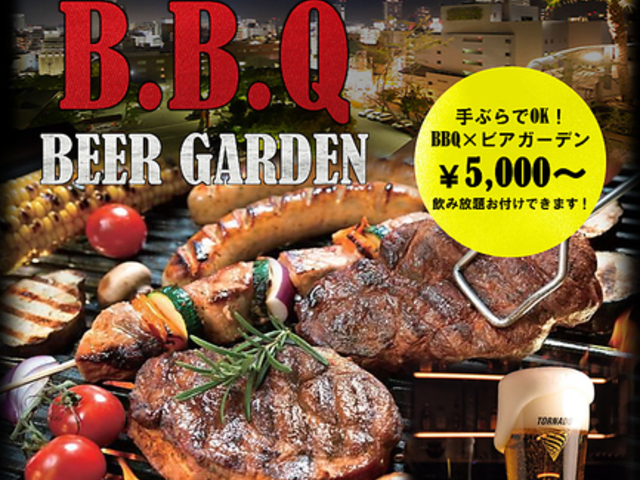 _ˎO{ BBQeX̎ʐ^1
