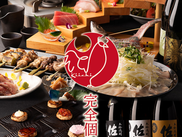 n싏 Kiichi LC` twX̎ʐ^1