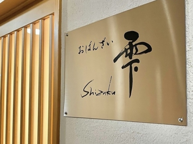 ���΂񂴂����̎ʐ^1