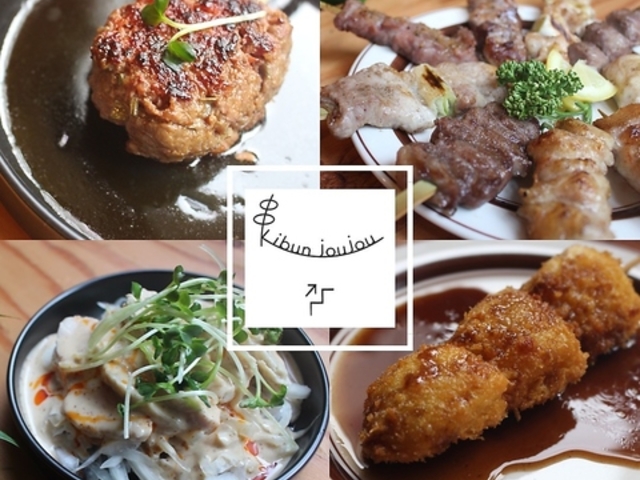 ki Ȗ؂ kibunjoujou Ԃ񂶂傤傤̎ʐ^1