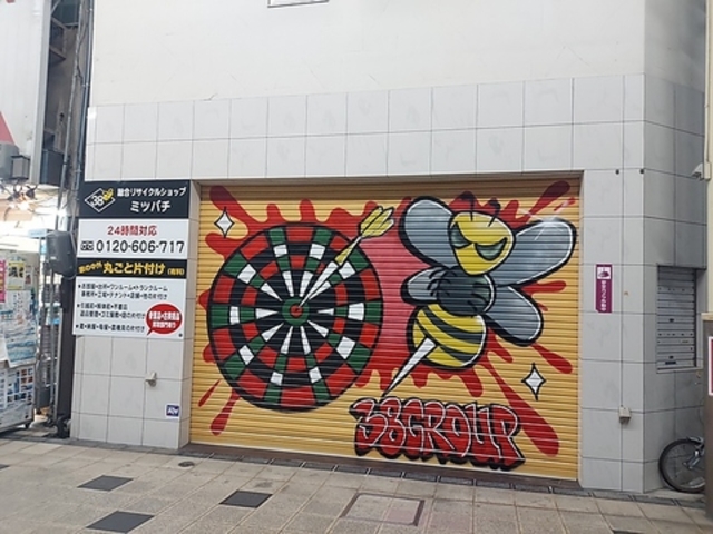 _[c&JIPo[~co` 38̎ʐ^1