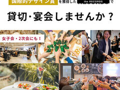 the RECORDS Diner UR[Y_Ci[̎ʐ^1