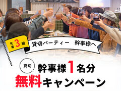 the RECORDS Diner ザレコーズダイナーの写真1