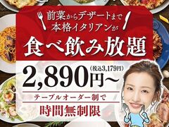 Italian Kitchen VANSAN 킫X̎ʐ^1