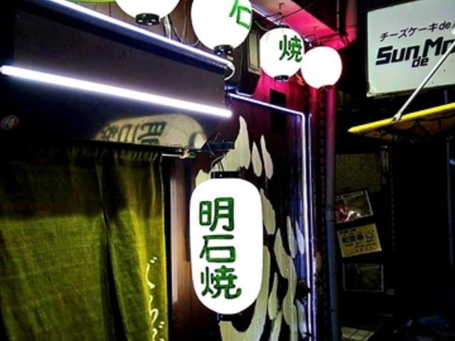 ����Ԃ̎ʐ^1