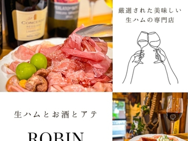 salumeria ROBIN �T�������A���r���̎ʐ^1