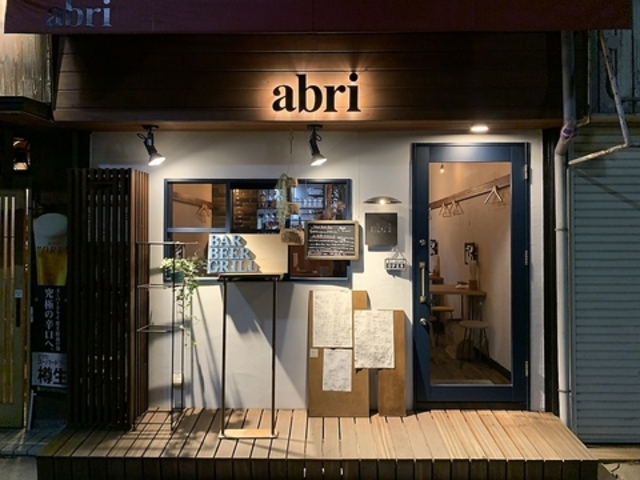abri Au̎ʐ^1