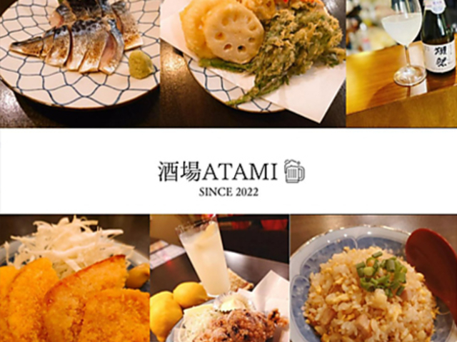  ATAMI̎ʐ^1
