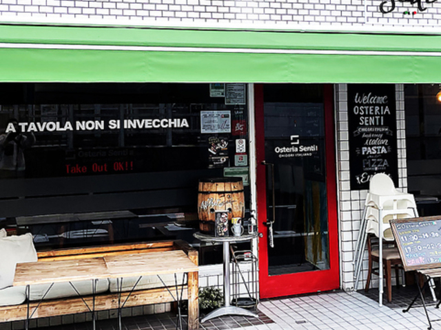 OsteriaSenti IXeAZeB̎ʐ^1