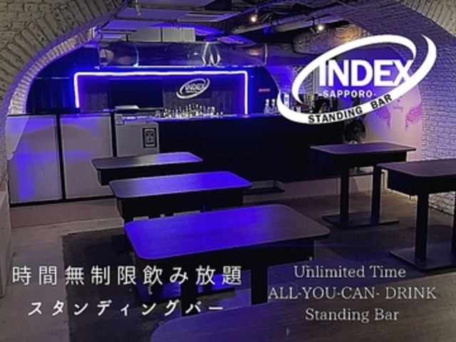 INDEX-SAPPORO(STANDING BAR)̎ʐ^1