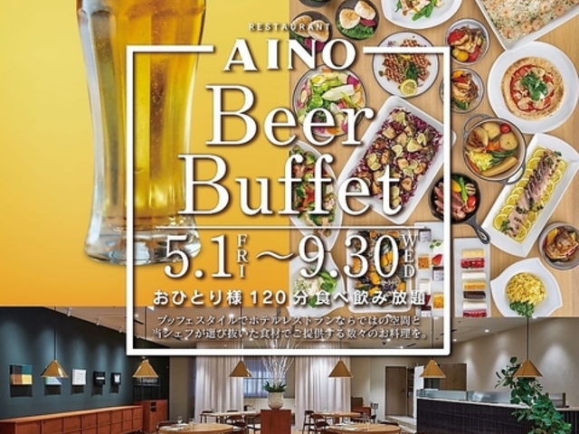 HOTEL LEPO CHAHAL RESTAURANT AINO �z�e�� ���| �`���n�� ���X�g���� �A�C�m�̎ʐ^1