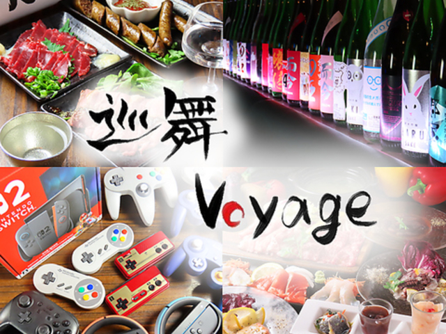 �A�~���[�Y�����g ���{���o�� �����{���[�W���̎ʐ^1