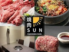 �ē�SUN�̎ʐ^1