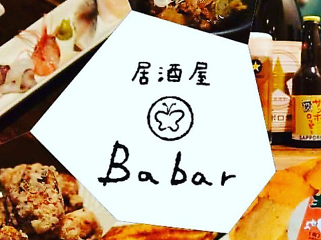  Ba bar̎ʐ^1