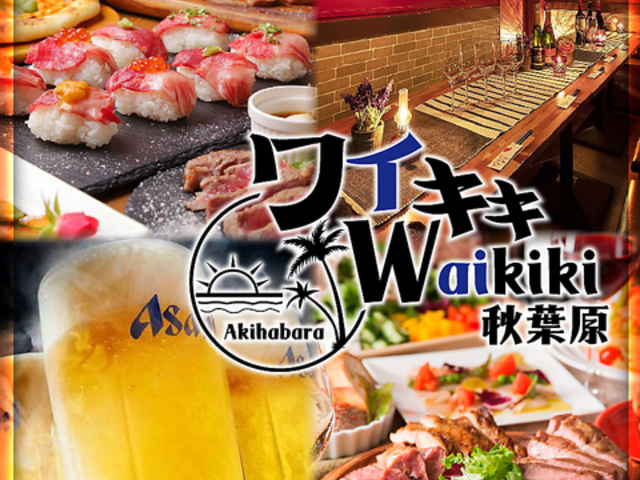 nCA][g_CjO Waikiki CLL HtX̎ʐ^1