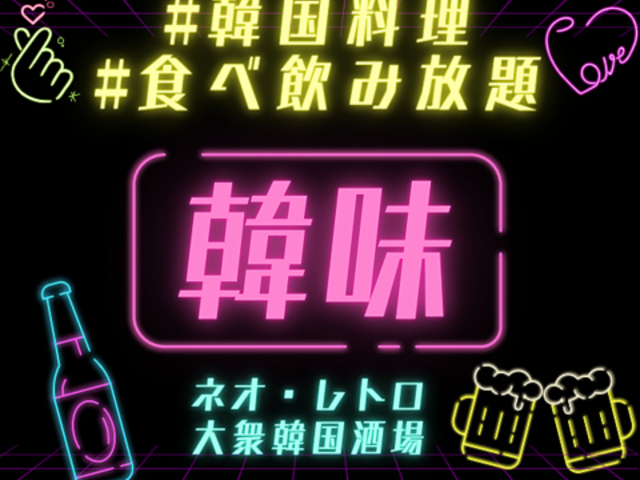 �ؖ� ���{�X�̎ʐ^1