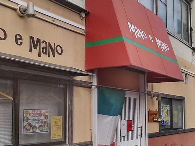 MANO e MANO }[mG}[m̎ʐ^1