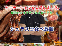 �V�����X�R �����Y�̎ʐ^1