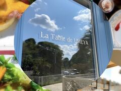 La Table de UMEYA̎ʐ^1