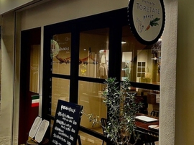 xW^u&O TORETATE petit g^eveB̎ʐ^1