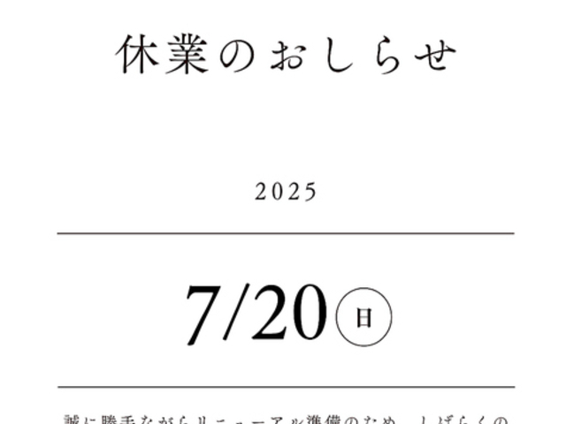 qĂrXg flamme flamme tt _y̎ʐ^1