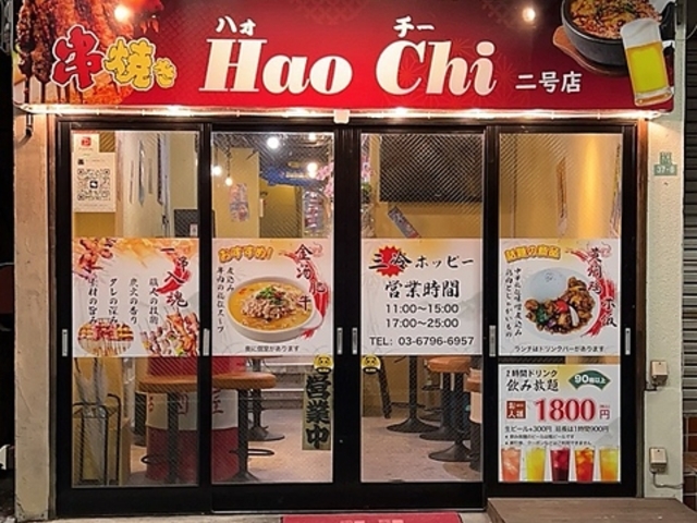 HaoChi nI`[ 2X̎ʐ^1