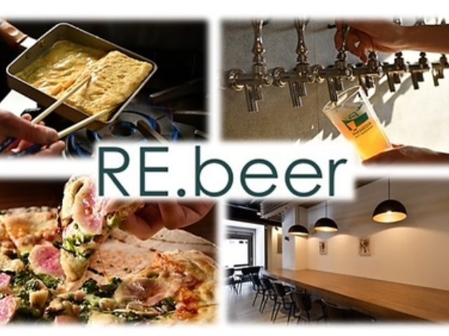 RE beer rA̎ʐ^1